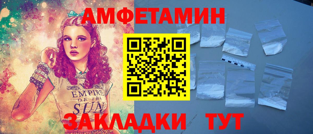 АМФ Premium  Вход с VPN  Лесосибирск 