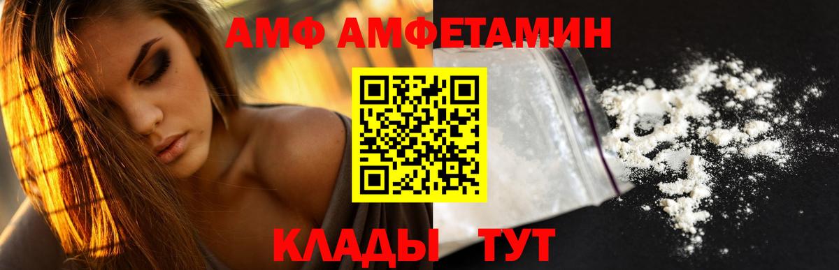 Каннабис Лесосибирск