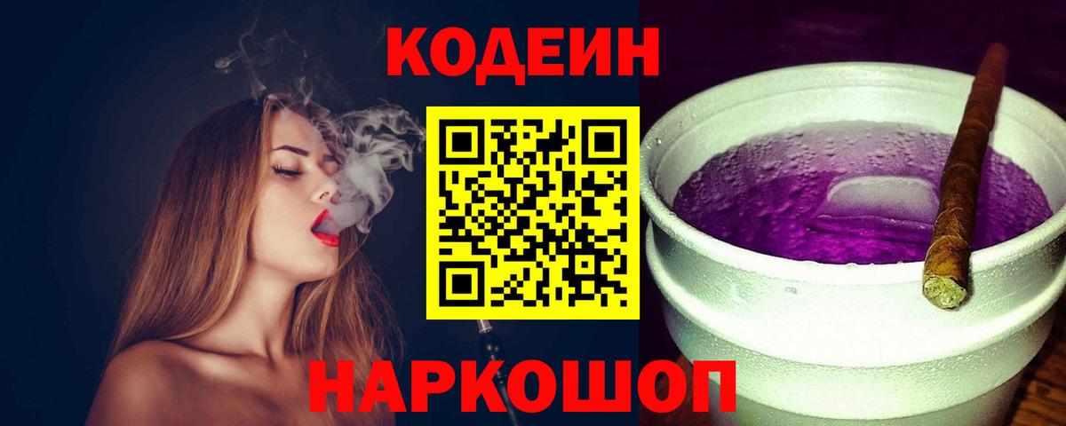 Меф МЯУ МЯУ   Вейп ТГК  ЭКСТАЗИ  Гашиш  Вход с VPN  Лесосибирск  Каннабис 
