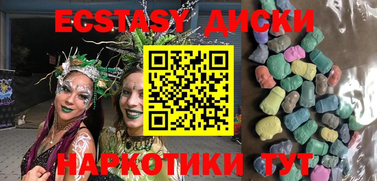ЭКСТАЗИ TESLA Лесосибирск