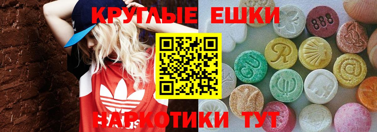 ЭКСТАЗИ бентли  ЭКСТАЗИ  наркота  Лесосибирск  блэк спрут   ЭКСТАЗИ бентли  Вход с VPN 