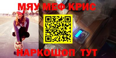 тгк Жуковский