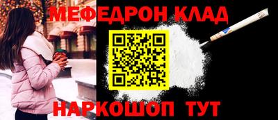 тгк Жуковский
