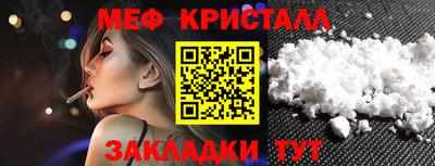 spice Заволжье
