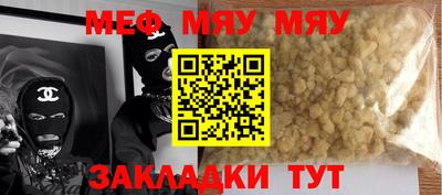 тгк Жуковский