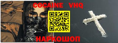 тгк Жуковский