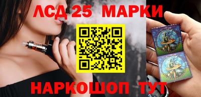 тгк Жуковский