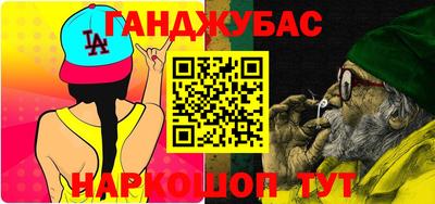 тгк Жуковский