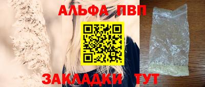 spice Заволжье
