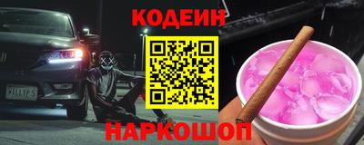 тгк Жуковский