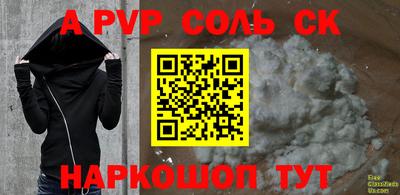 spice Заволжье