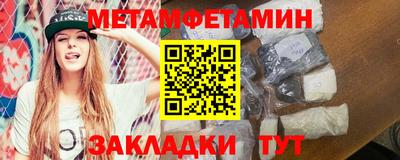 тгк Жуковский