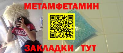 дурь Заводоуковск