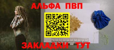 тгк Жуковский