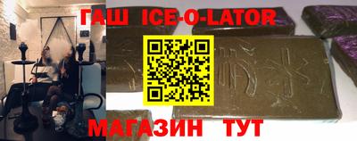 spice Заволжье