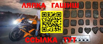 тгк Жуковский