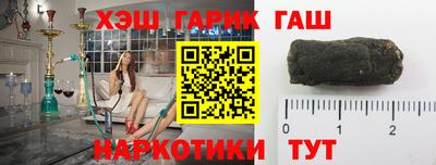 тгк Жуковский