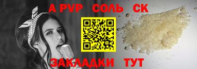 дурь Заводоуковск