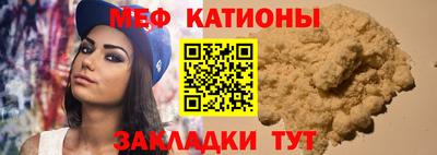 тгк Жуковский