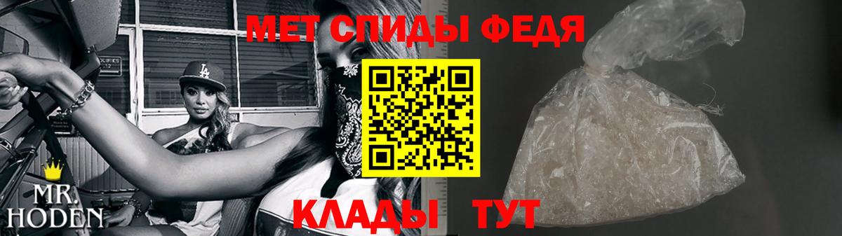 МЕТАМФЕТАМИН  Вход с VPN  Лесосибирск  МЕТАМФЕТАМИН пудра 