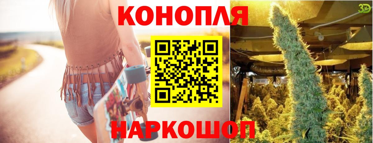 Марихуана THC 21% Лесосибирск