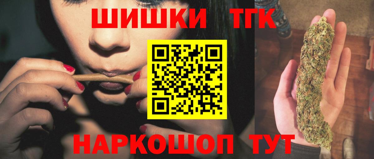 Марихуана Bruce Banner  Вход с VPN  Лесосибирск  Каннабис Amnesia  Марихуана тримм 